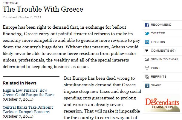 Το πρόβλημα με την Ελλάδα