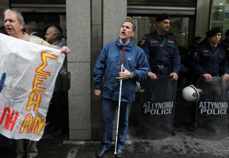 Πορεία προς το Μαξίμου από την Ομοσπονδία Τυφλών