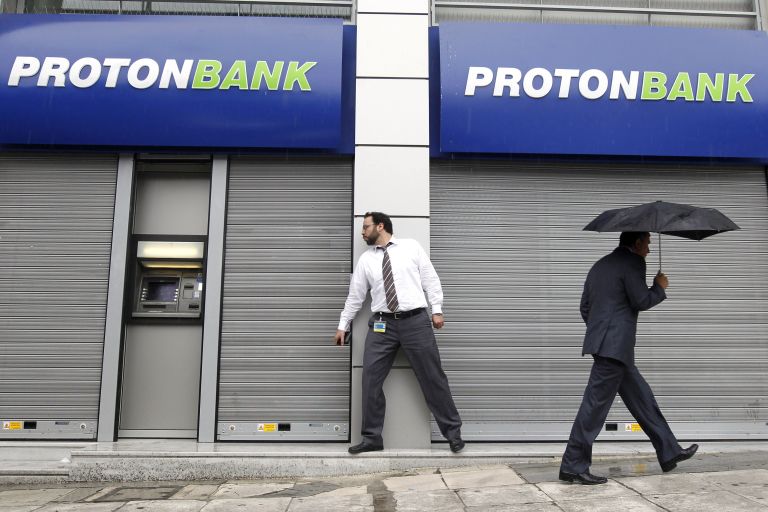 Θεσσαλονίκη: Προκαταρκτική έρευνα για δάνεια της Proton Bank | tovima.gr
