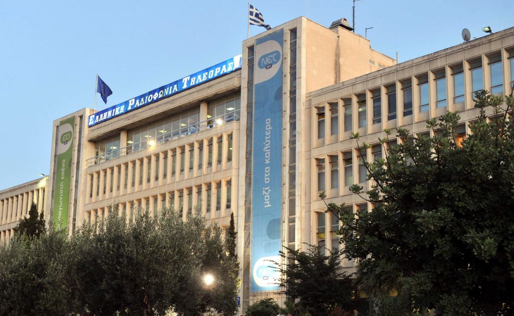 Αναστολή των κινητοποιήσεων στην ΕΡΤ