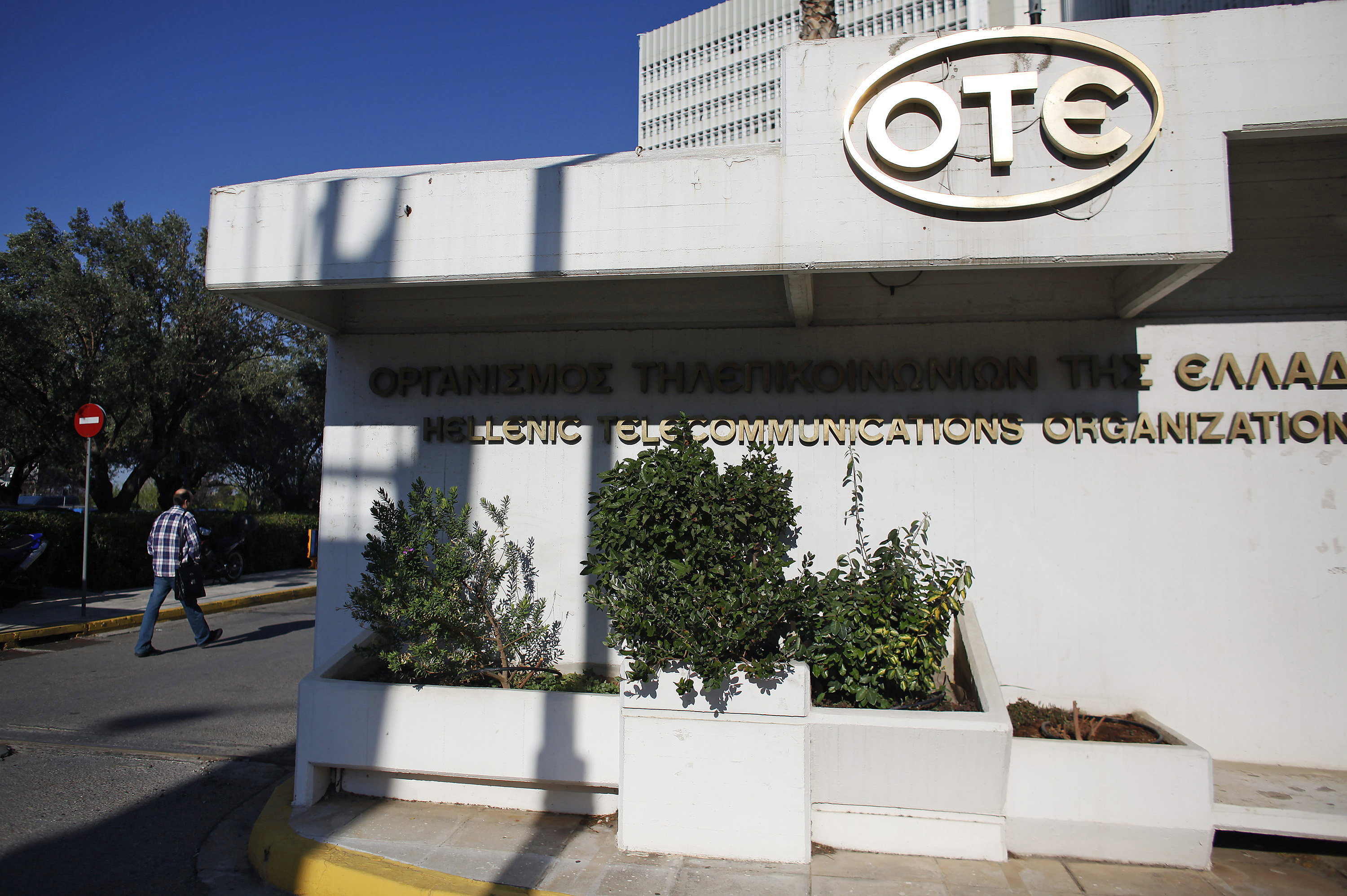 Κομισιόν: Παράνομη η πώληση του ΟΤΕ στην DT