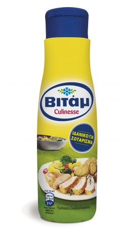 Πρακτικά μαγειρέματα