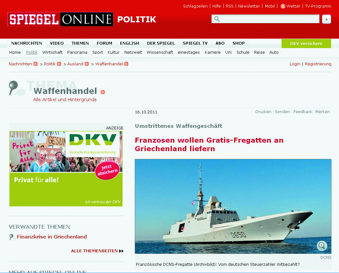 Der Spiegel: «Η τρόικα εκδίδει καταστροφικό πιστοποιητικό επιδόσεων για τους Ελληνες»