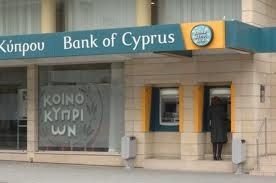 Διάκριση για την Τράπεζα Κύπρου