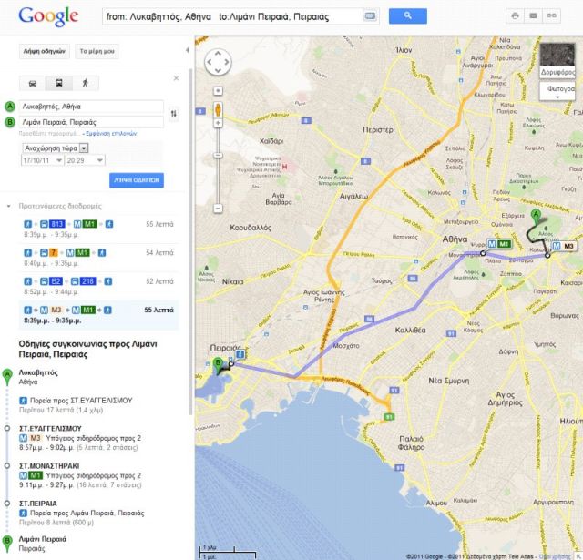 Στους χάρτες της Google οι αστικές συγκοινωνίες της Αθήνας