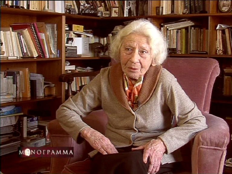 Αφιέρωμα της ΕΡΤ στη μνήμη της Έλλης Παππά