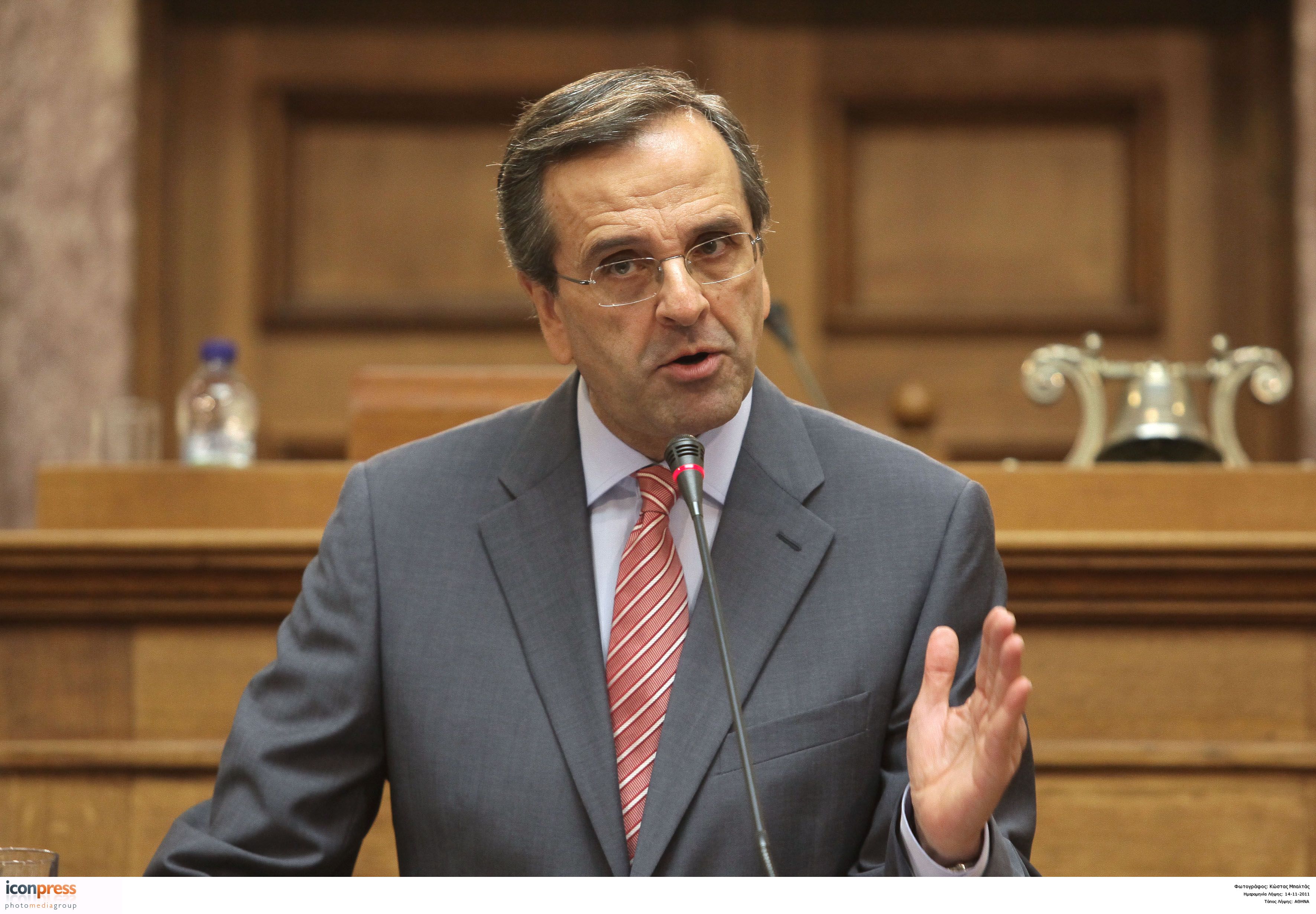 «Αντιπολίτευση» και πάλι η Νέα Δημοκρατία