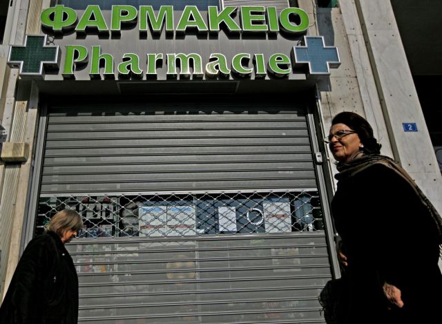 Pharmacies announce nation-wide 24-hour strike on Wednesday