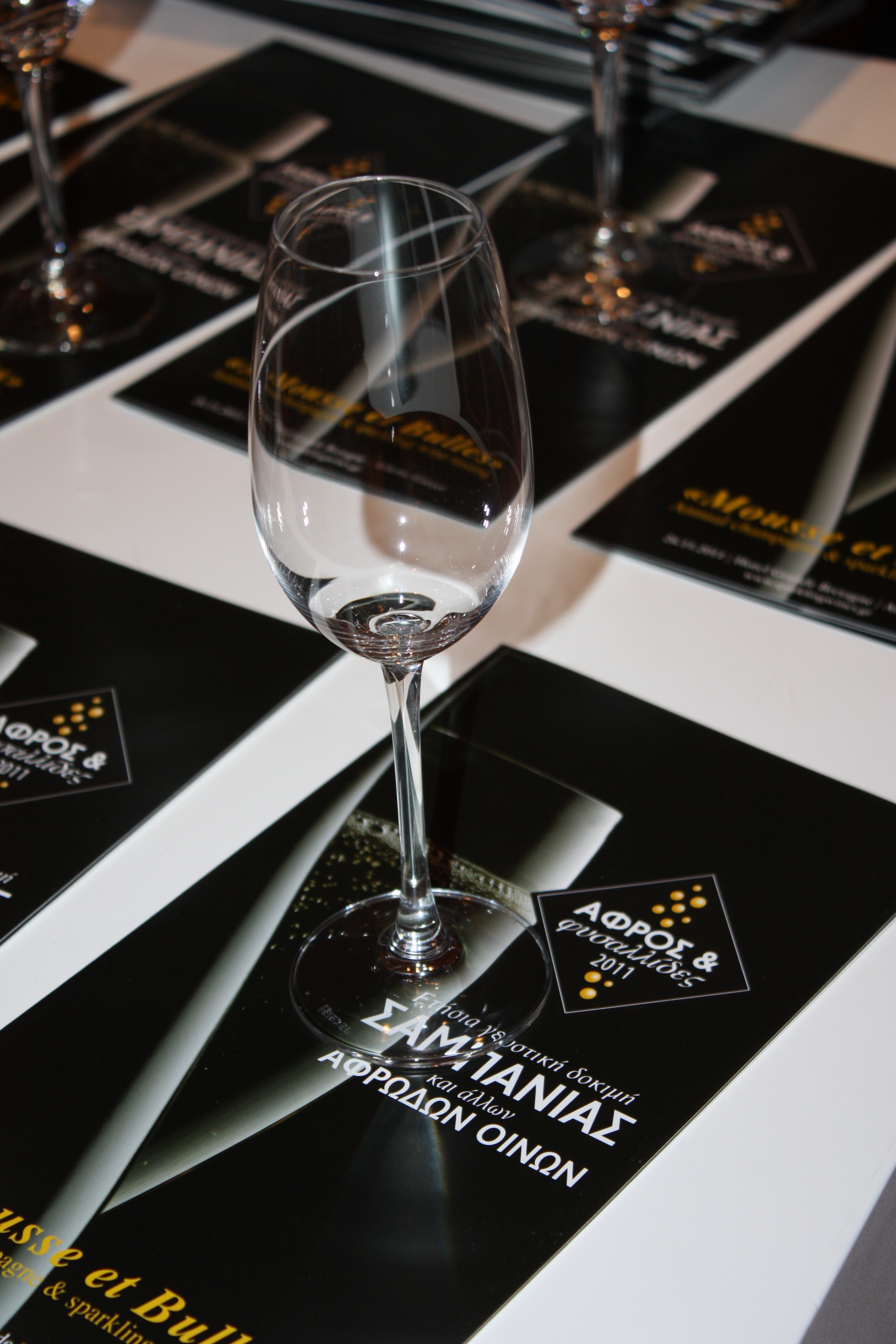 Αφρός και Φυσαλίδες