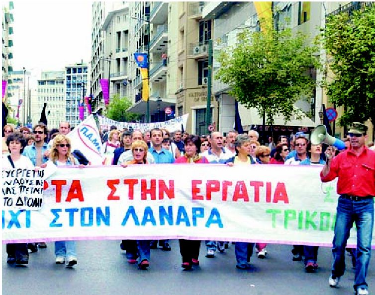 Η πτώση της δυναστείας Λαναρά