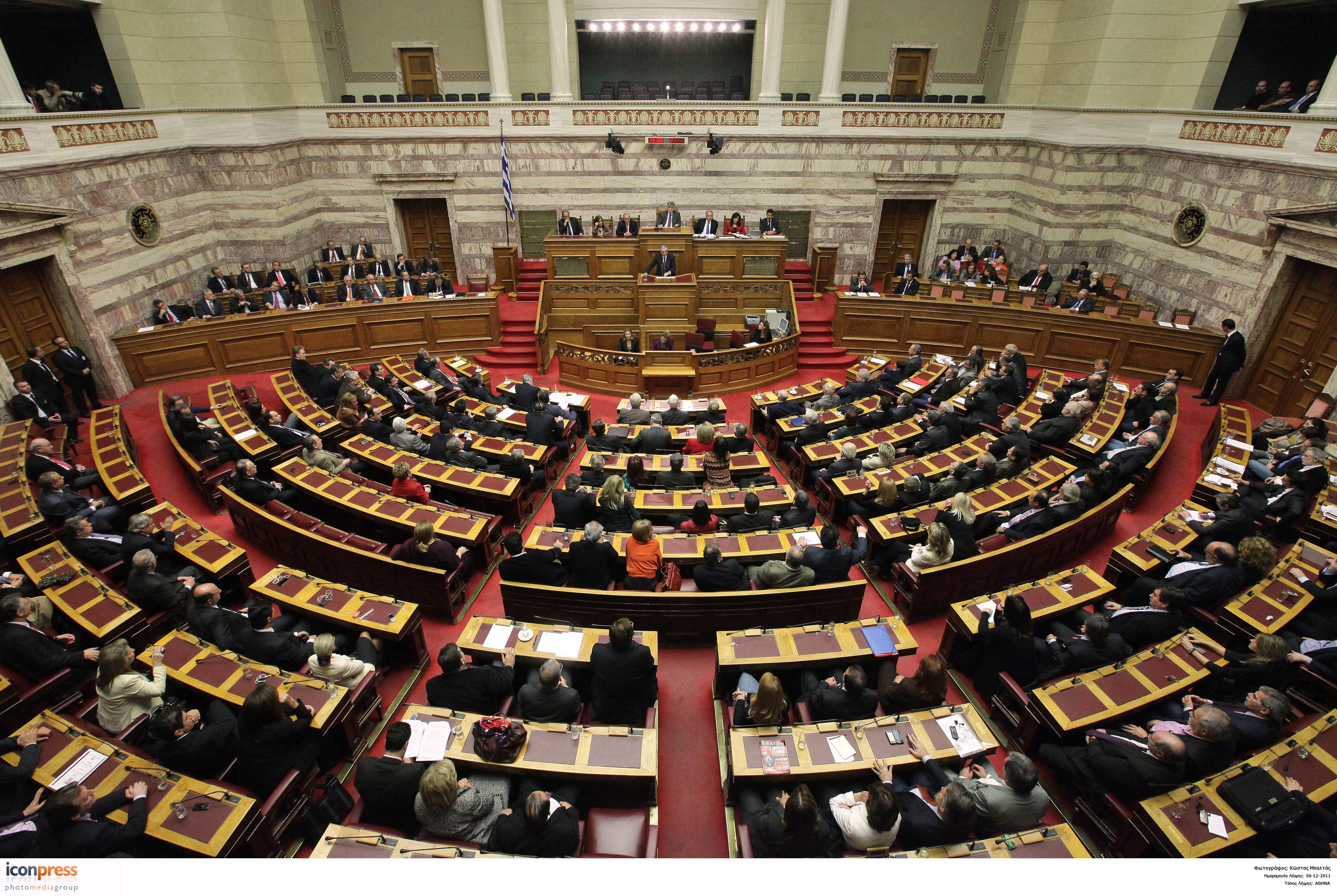 Εξουσιοδοτήσεις από τους «300» ζητεί η Βουλή για «πόθεν έσχες»