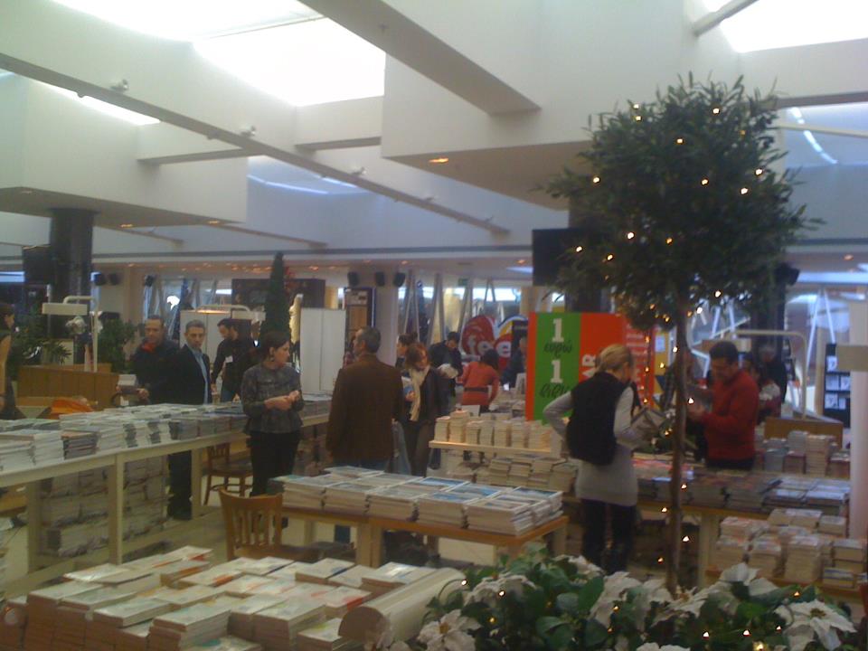 BHMA FM: Κάνε το καλό και δώσε ένα ευρώ