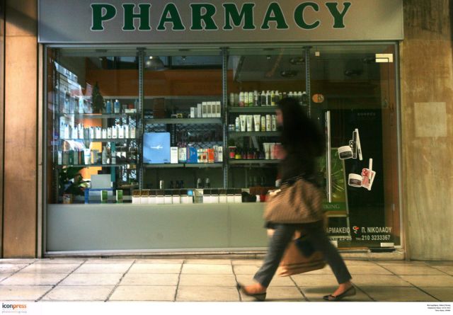 Κλειστά την Πέμπτη τα φαρμακεία σε Αθήνα – Πειραιά
