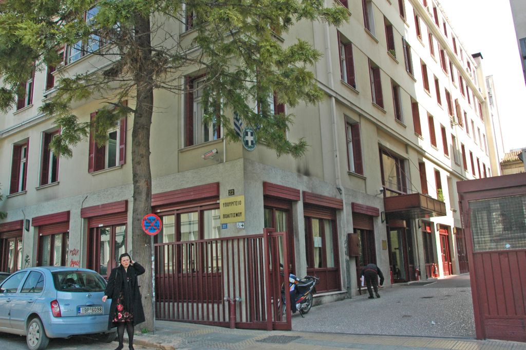 Σε στάση εργασίας η ΠΟΕ-ΥΠΠΟ και η ΠΟΕ-ΟΤΑ την Πέμπτη