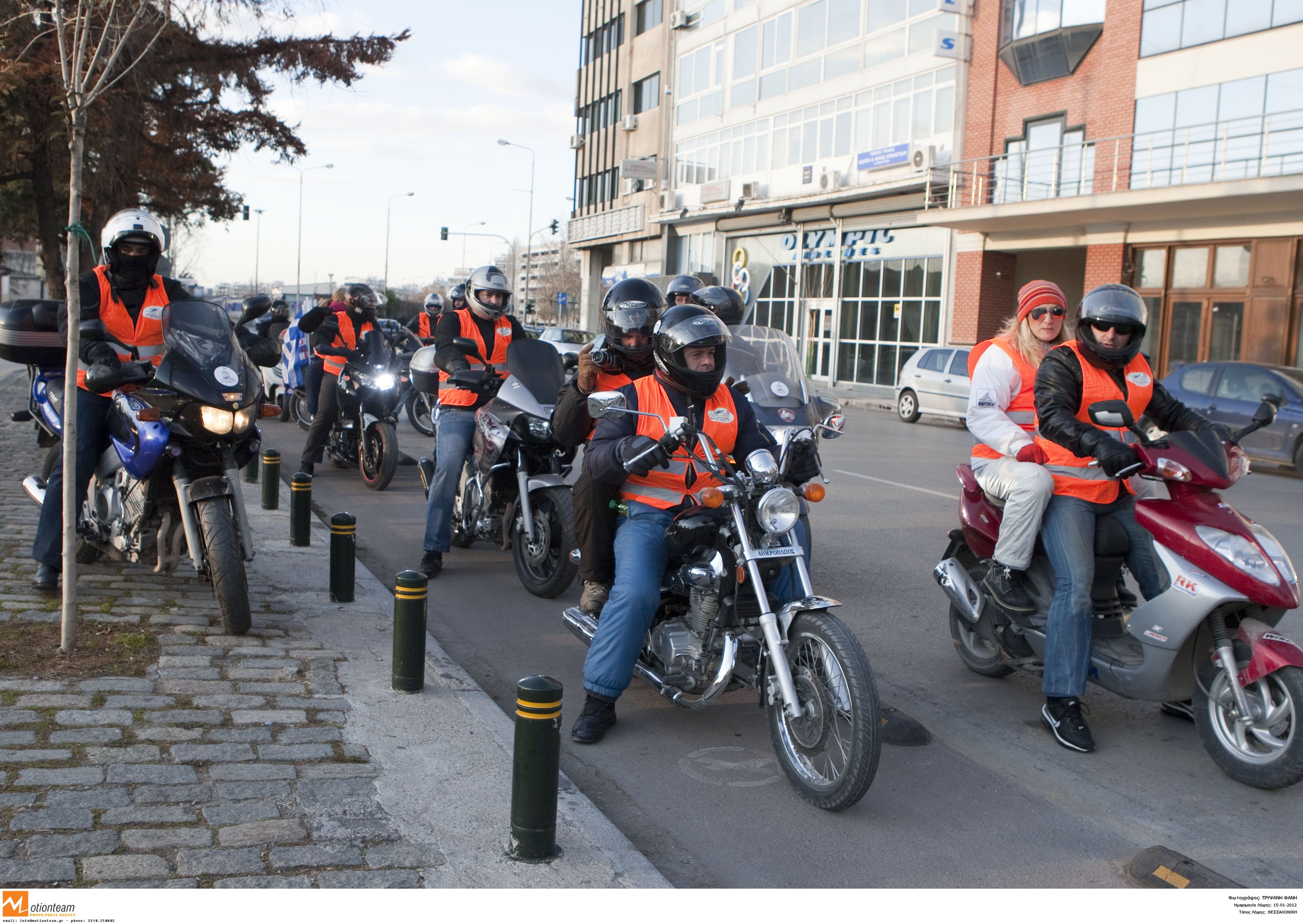 Δόθηκε στην κυκλοφορία η Αμαλίας