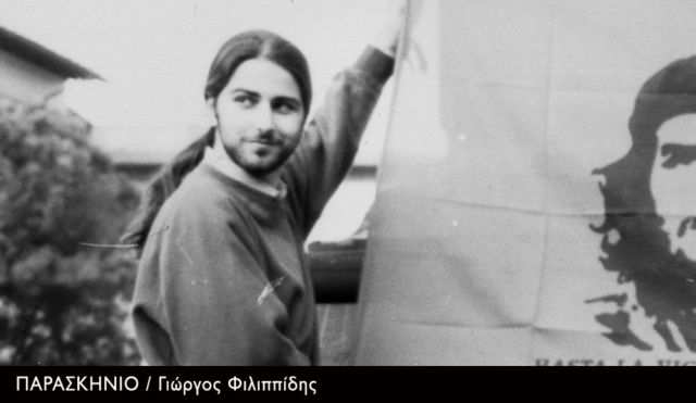 Επιστροφή στην «καταραμένη» γενιά του ’90