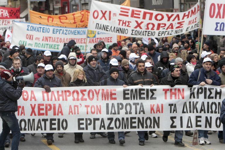 Αντισυνταγματικοί οι νόμοι για τα εργασιακά – αντίθετοι με το ευρωπαϊκό δίκαιο | tovima.gr