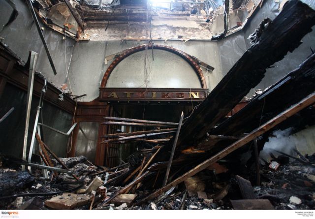 Αττικόν και Απόλλων στα γρανάζια της γραφειοκρατίας