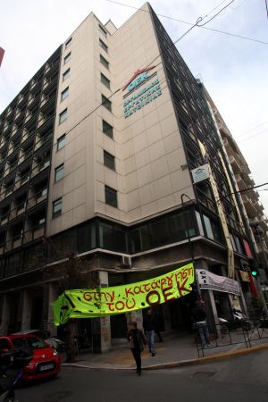 Ως το τέλος του έτους η ρύθμιση των στεγαστικών του ΟΕΚ