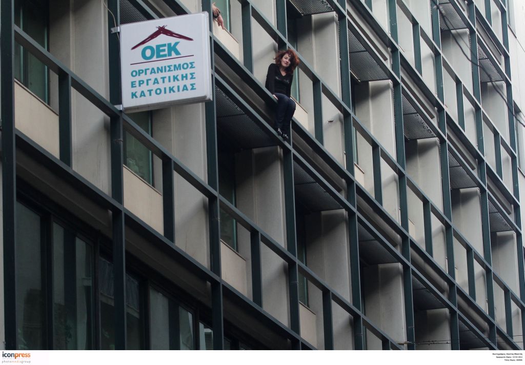 Ο ΟΕΚ προβαίνει σε ευνοϊκές ρυθμίσεις για δάνεια 97.000 δικαιούχων