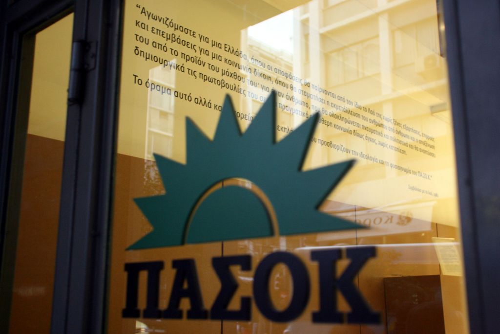 Συμβολική κατάληψη των γραφείων του ΠαΣοΚ από τους εργαζόμενους