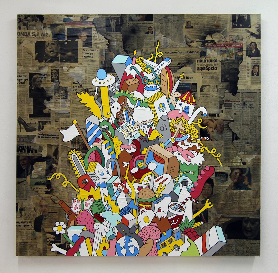 Η τέχνη της εφημερίδας