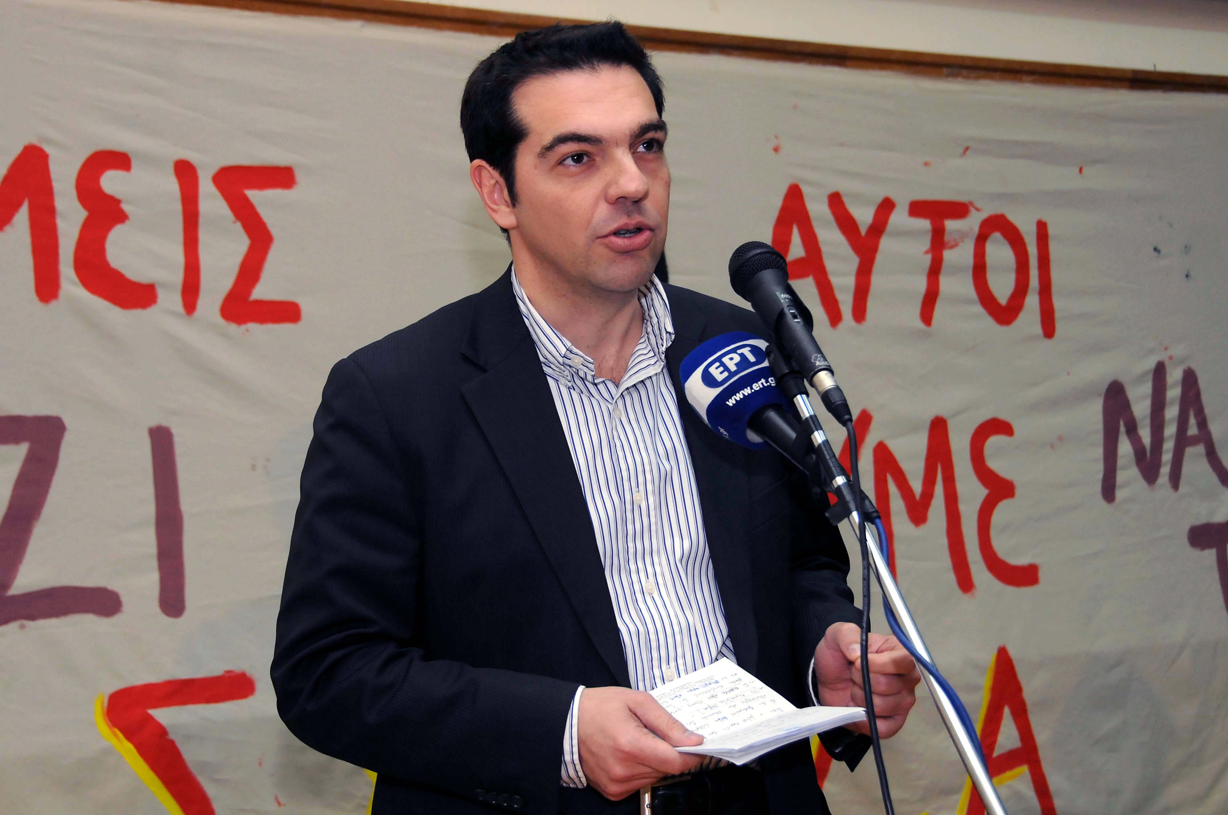 Αλ. Τσίπρας: Αυτοί που μας κυβερνούν δεν είναι τόσο Ελληνες