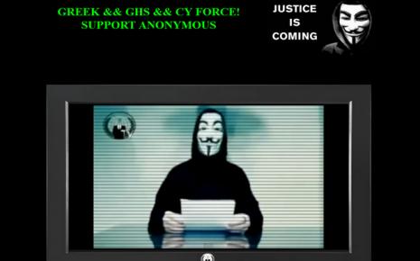 Εξιχνιάστηκε η «ηλεκτρονική επίθεση» στο υπουργείο Δικαιοσύνης