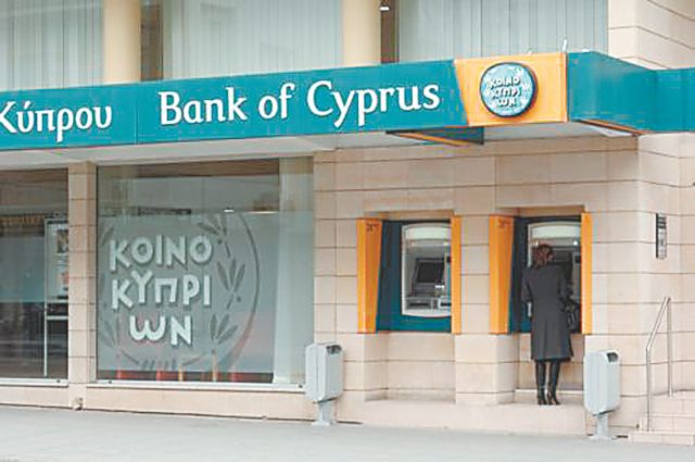 Τράπεζα Κύπρου: Κέρδη 99 εκατ. ευρώ προ PSI στο α΄ τρίμηνο | tovima.gr