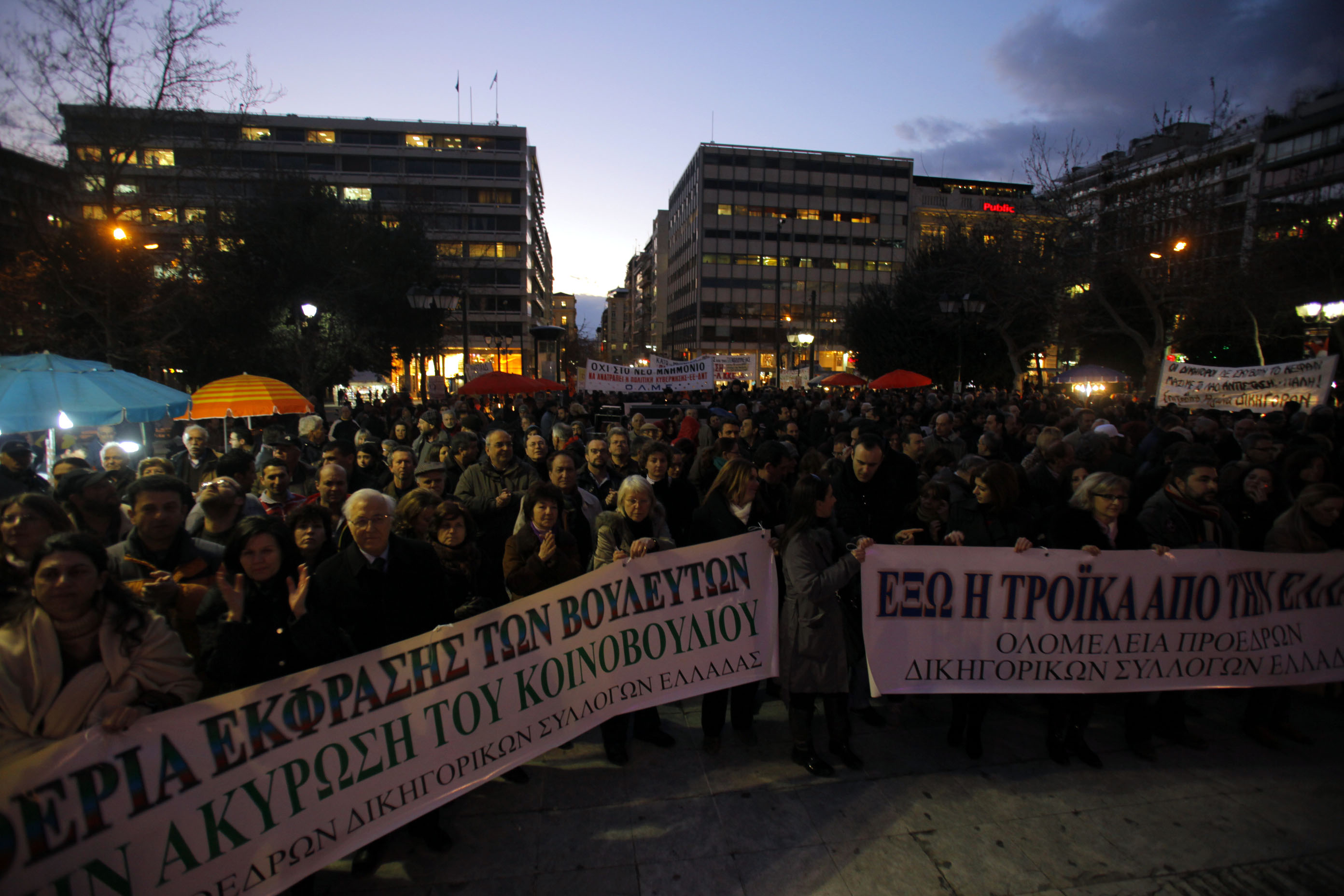 Η καταρρακτώδης βροχή διέκοψε το συλλαλητήριο στην Αθήνα