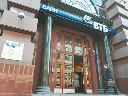 Ρωσία: Η κυβέρνηση διαθέτει  40 δισ. δολάρια για να αποτρέψει τραπεζική κρίση