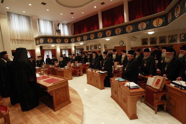 Holy Synod decides “the Roman Catholic Church is not a Church” | tovima.gr