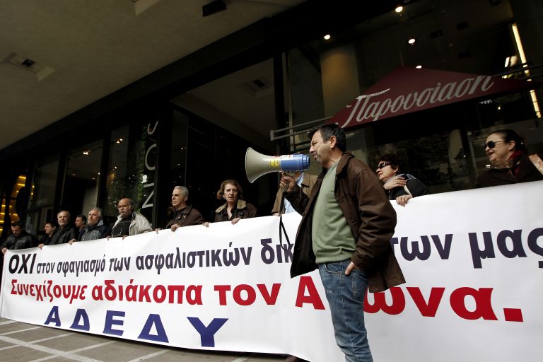 ΑΔΕΔΥ: Συγκέντρωση και πορεία την Πέμπτη | tovima.gr