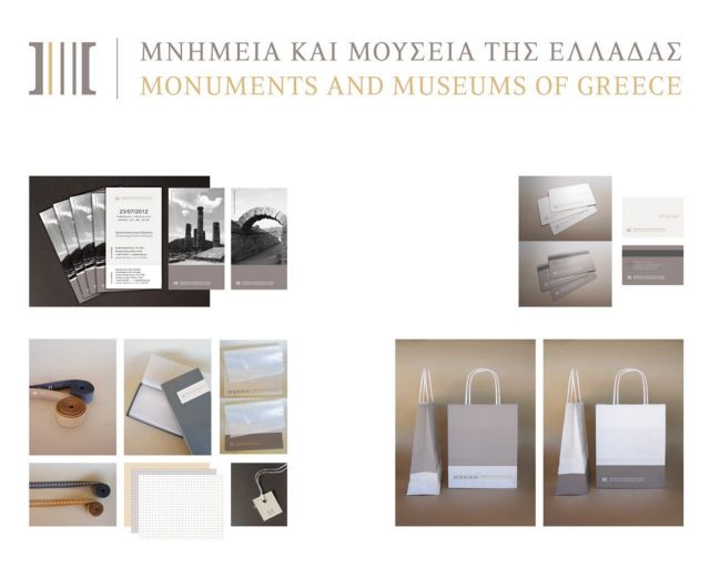 Νέο σήμα για μουσεία και αρχαιολογικούς χώρους | tovima.gr