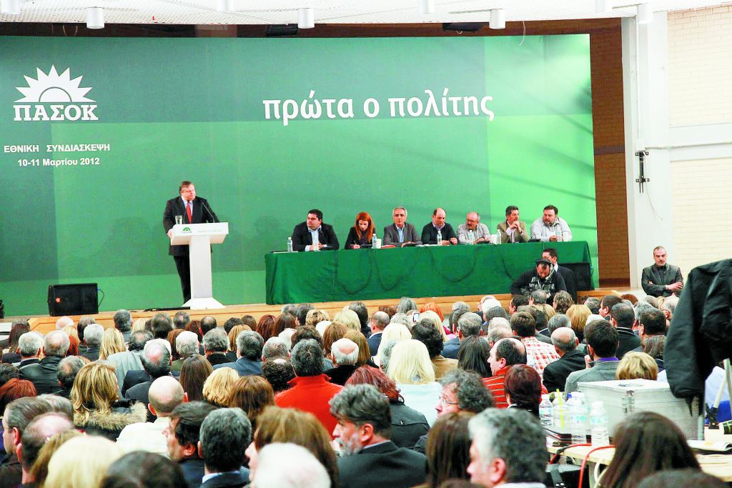 Στελέχη του ΠαΣοΚ κατά συνεδρίου με «διαδικασίες fast track»
