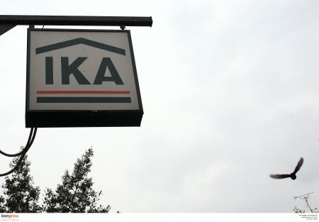 Αναξιοποίητα τα ακίνητα αξίας €1,43 δισ. των ασφαλιστικών ταμείων