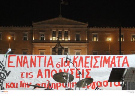 Λαφαζάνης:  Πολιτικές ευθύνες στην αυτοκτονία της απλήρωτης εργαζόμενης