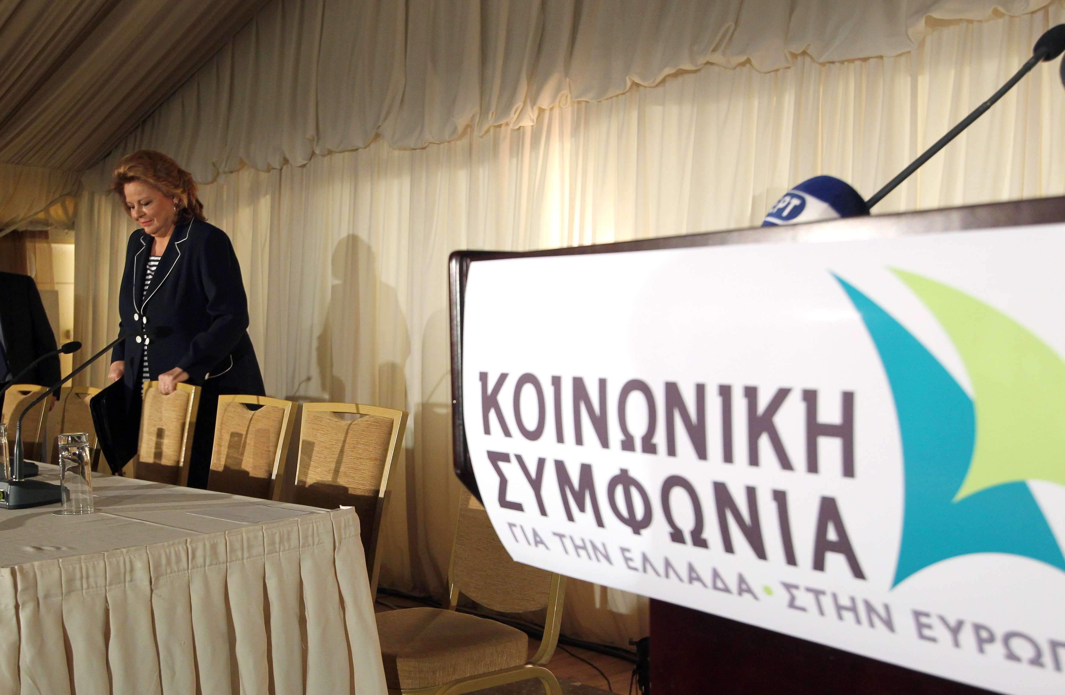 Κοινωνική Συμφωνία: ζητά «κούρεμα» στα δάνεια των ιδιωτών