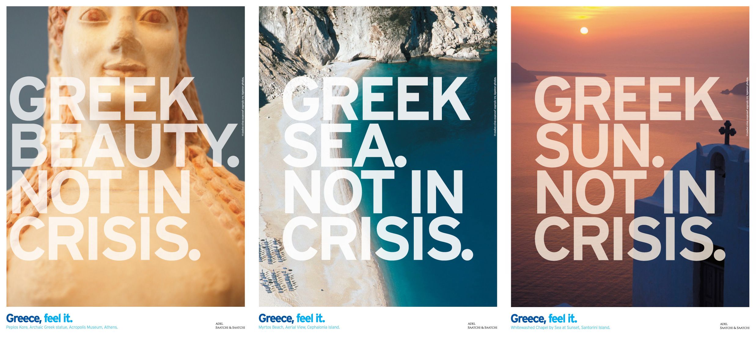Πώς θα διαφημίζατε την Ελλάδα στο εξωτερικό;