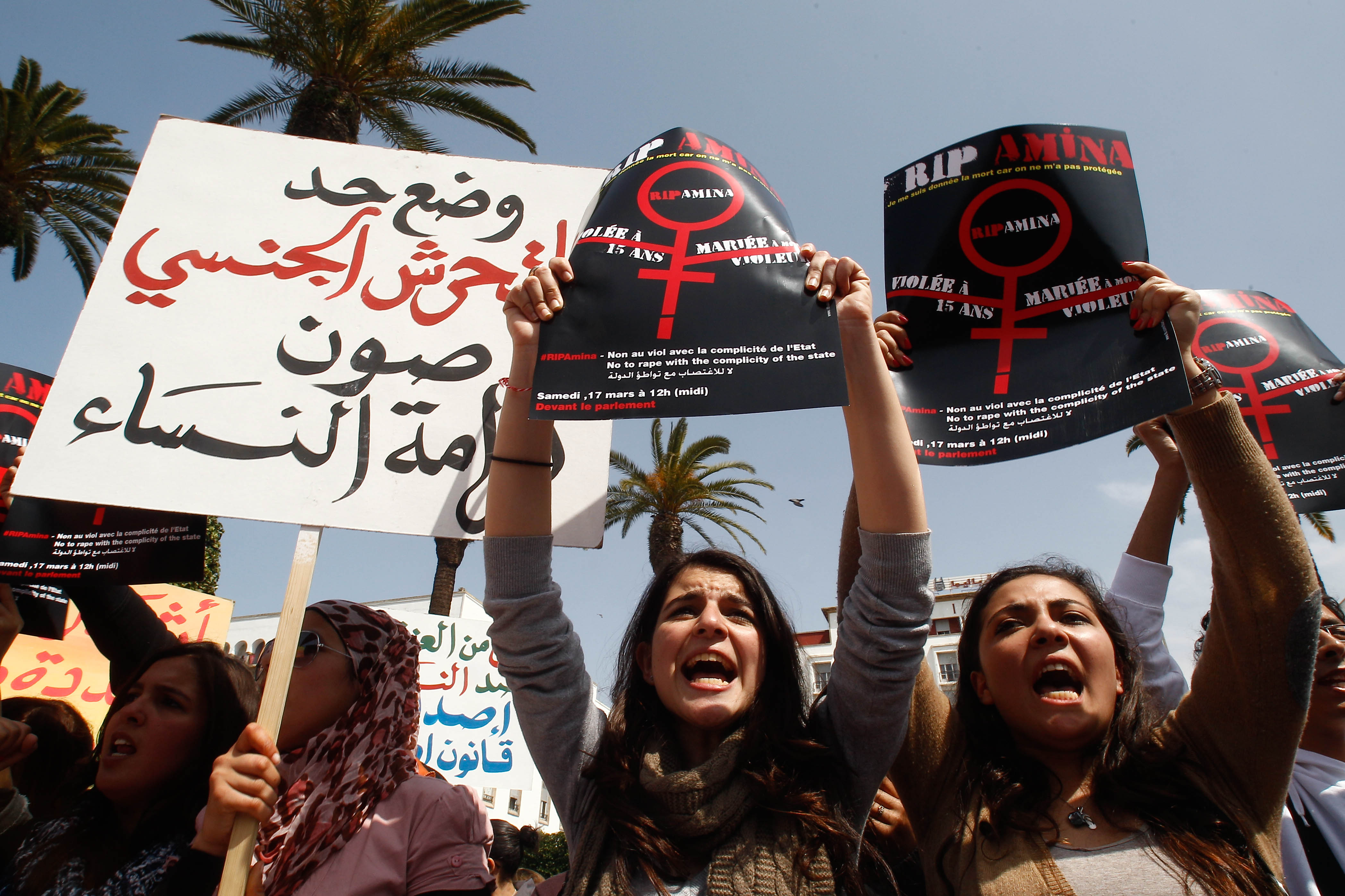 Μαρόκο: Διαδήλωση για την αυτοκτονία της έφηβης