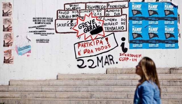 Πορτογαλία: Δεν θα γίνουμε μια δεύτερη Ελλάδα