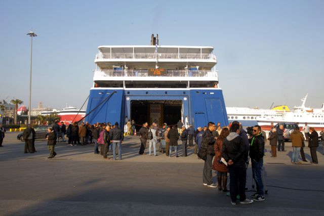 Μπλόκο ναυτεργατών στα λιμάνια την Τετάρτη για τα χρωστούμενα | tovima.gr