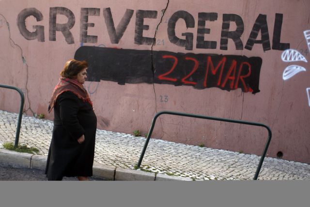 Γενική απεργία κατά της λιτότητας στην Πορτογαλία