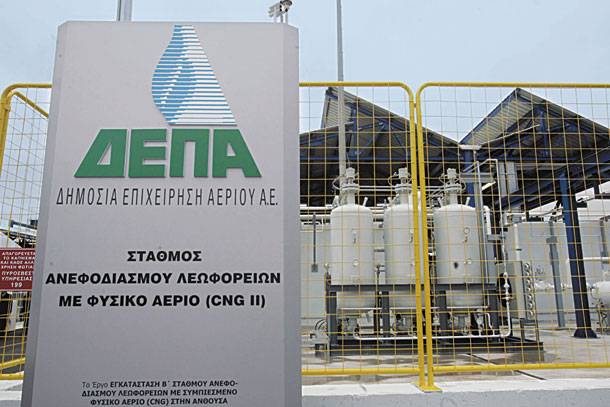 ΔΕΠΑ: Μειωμένες κατά 16% οι τιμές του φυσικού αερίου από τον Απρίλιο