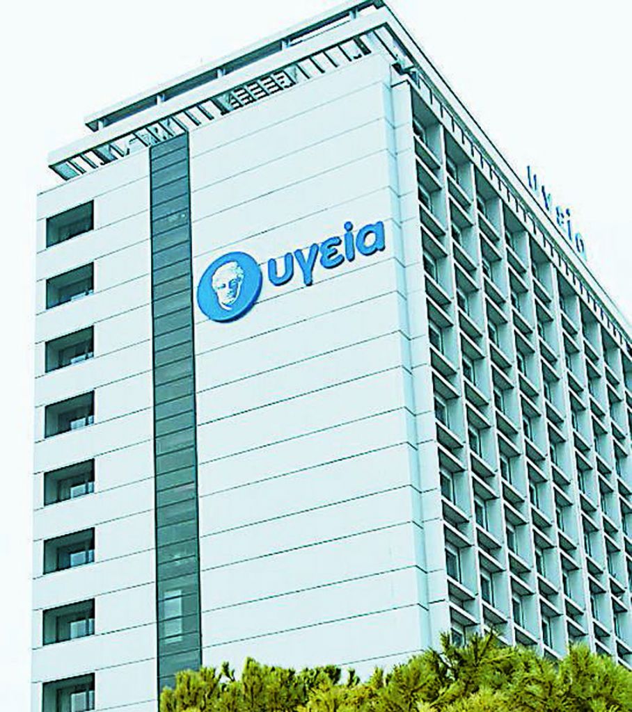 Αύξηση τζίρου, ebitda αλλά και ζημιές για το Υγεία το 2015