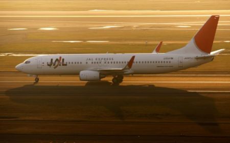 Αναγκαστική προσγείωση σκάφους στο αεροδρόμιο του Τόκιο