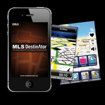 MLS Πληροφορική: Δημιουργία νέου κινητού τηλεφώνου