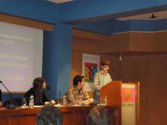 Συνάντηση δημιουργικού προφορικού λόγου για μαθητές των Αρσακείων