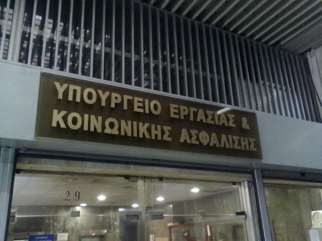 Μπλόκο από το υπουργείο στο «Καζίνο Ρόδου» για μαζικές απολύσεις