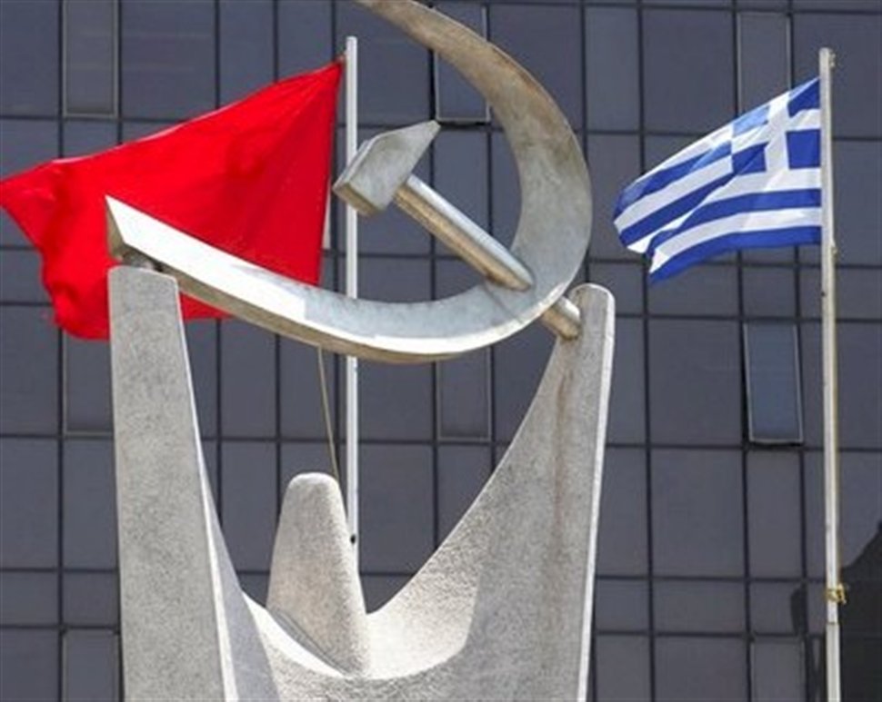 ΚΚΕ: υποκριτικά τα ριζοσπαστικά συνθήματα του ΣΥΡΙΖΑ